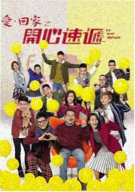 梨泰院咖啡屋 日韩剧集海报