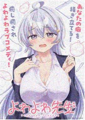 铃兰之夏 日本动画电影海报