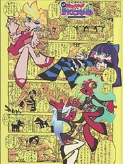 剑客与猫 日本漫画改编动画海报